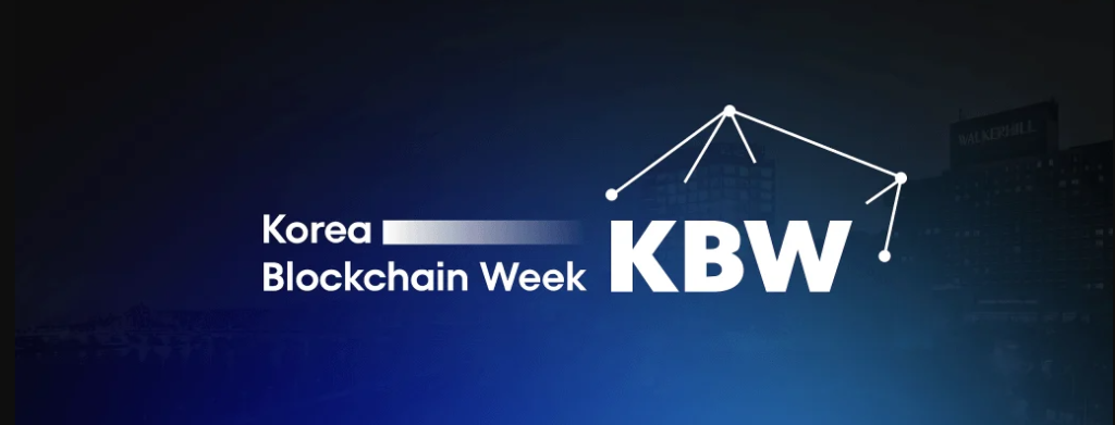 Korea Blockchain Week (KBW) screenshot 2026 06 17 112059